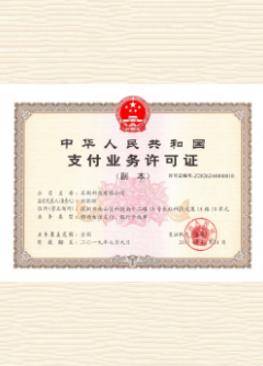 六弓乡荣誉证书